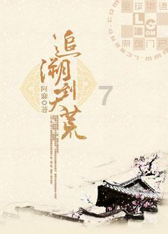 穿越迷宫