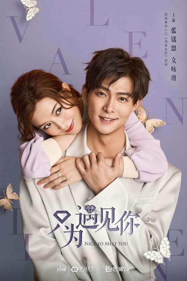 公主设计师大赛