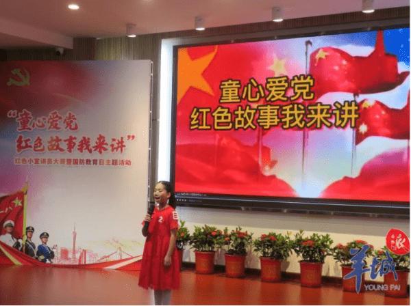 美丽大城市拼图