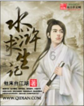逃离白鸽之森